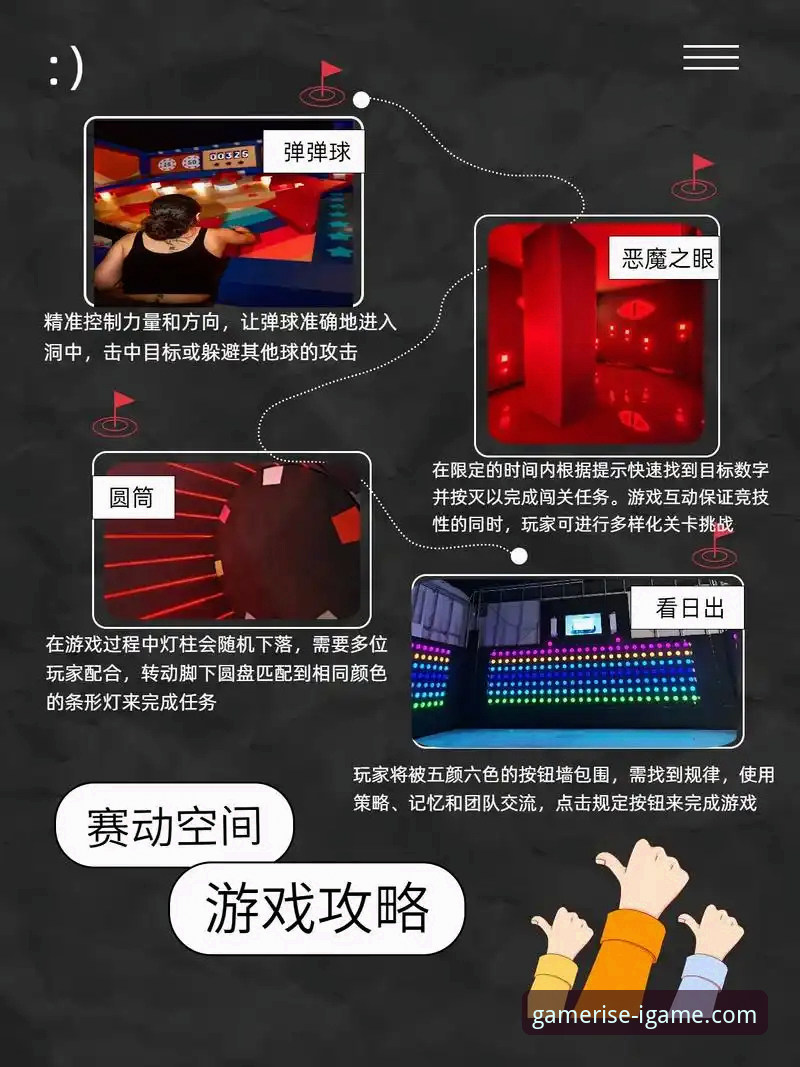 爱游戏最新版本 爱游戏最新版本发布:全新体验即将改变你的数字娱乐方式
