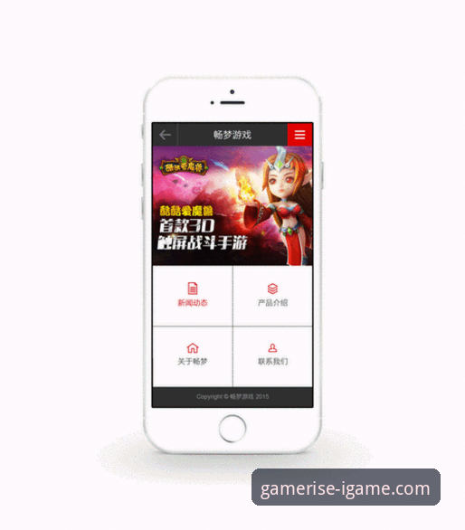 欧洲足坛转会动态分析教程：如何在爱游戏数字娱乐平台追踪球员转会动态
