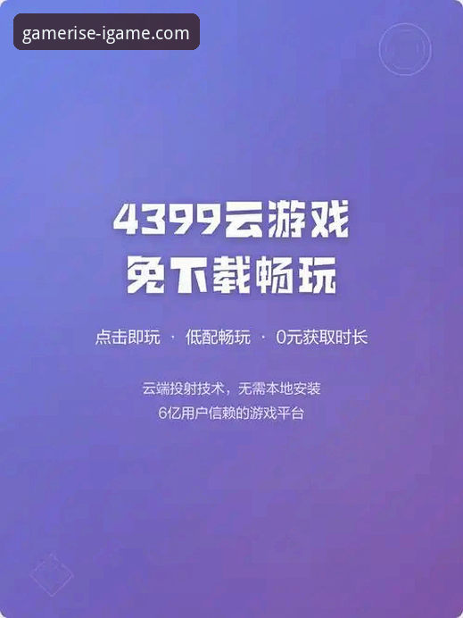爱游戏官网下载必备：从安装到畅玩的完整指南